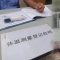  厚街鎮領導吳劍洪委員蒞臨昶豐開展企業疫情防控和生產經營督導工作